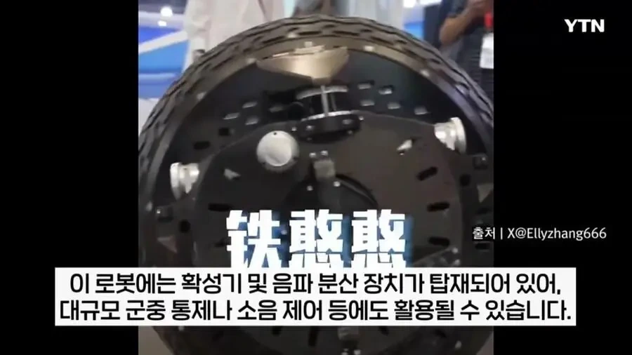 중국-공안,-첨단-기술-적용-로봇-경찰-도입…GIF-5-이미지