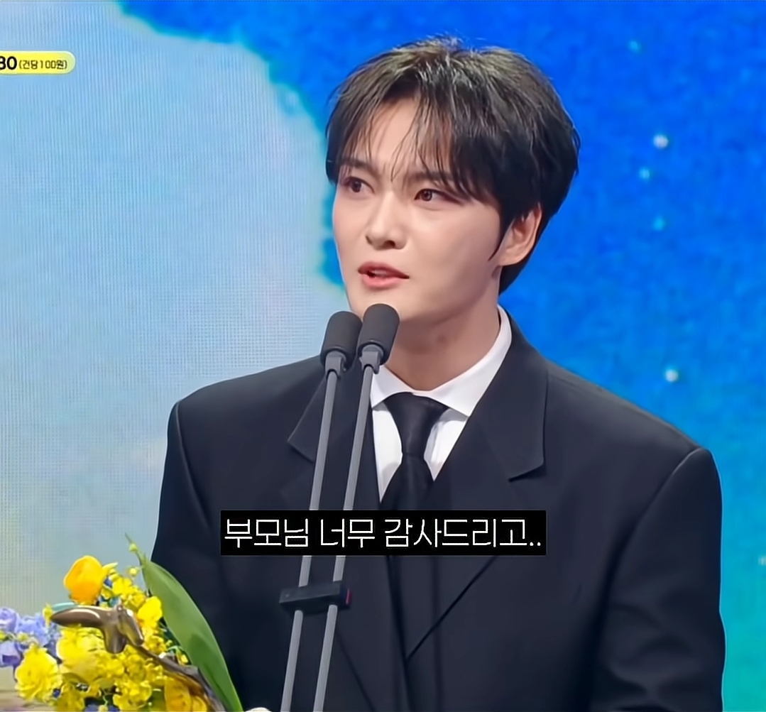 KBS-연예대상-김재중-수상소감-ㅋㅋ-(영상추가)-29-이미지