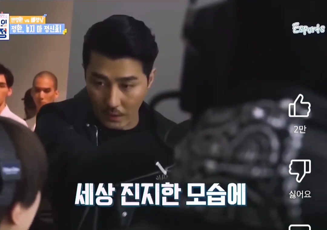 안정환-보고-안정환-닮았다고-하는-차승원-12-이미지