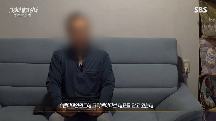 전재산-털리고-청소부로-일하는-손승연-전소속사-대표.jpg-5-이미지