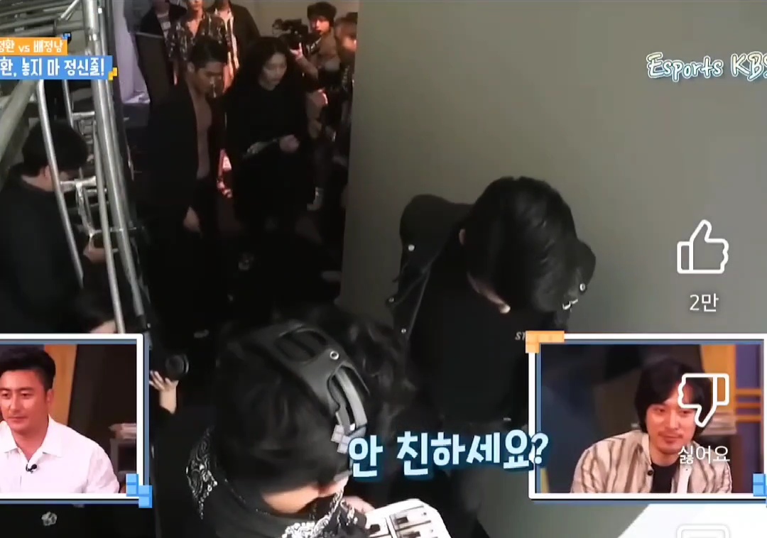 안정환-보고-안정환-닮았다고-하는-차승원-1-이미지