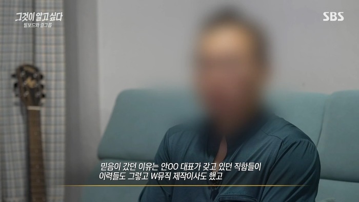 전재산-털리고-청소부로-일하는-손승연-전소속사-대표.jpg-4-이미지