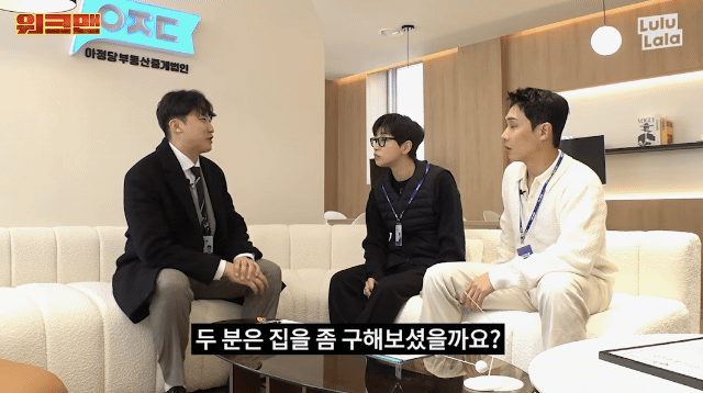 한강뷰는-쓰레기라는-연예인-1-이미지