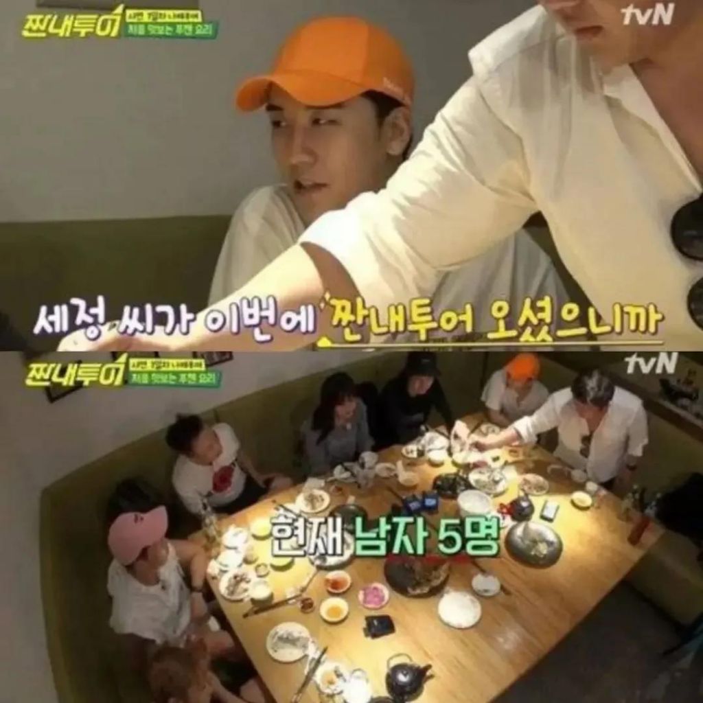 김세정-술-따르라고-시킨-그-남연-1-이미지