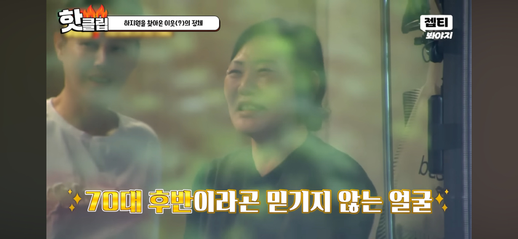 현재-모두가-충격받은-역대급-동안-2-이미지