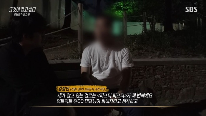 전재산-털리고-청소부로-일하는-손승연-전소속사-대표.jpg-0-이미지