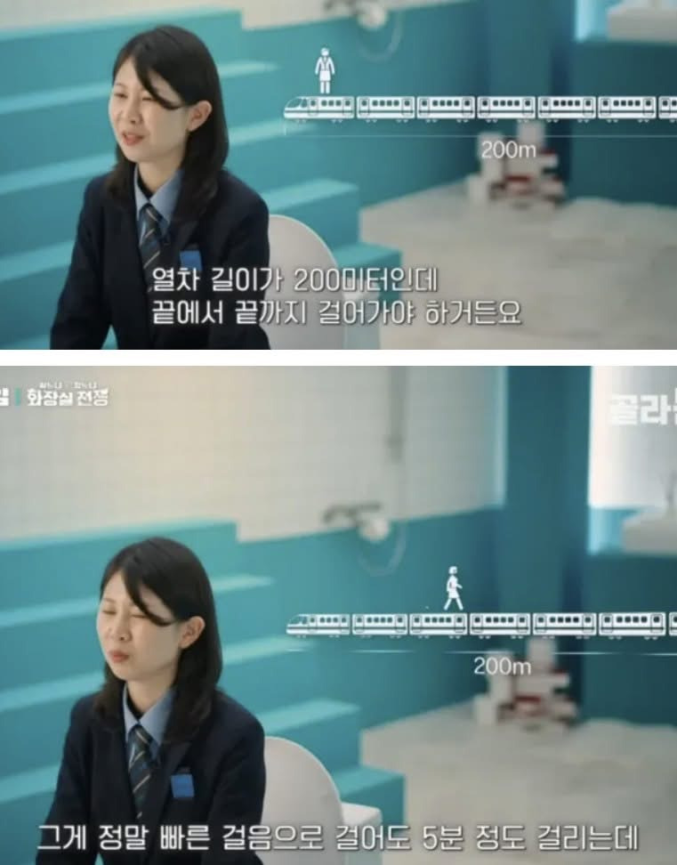 매우-심각하다는-한국-기관사-화장실-문제-0-이미지