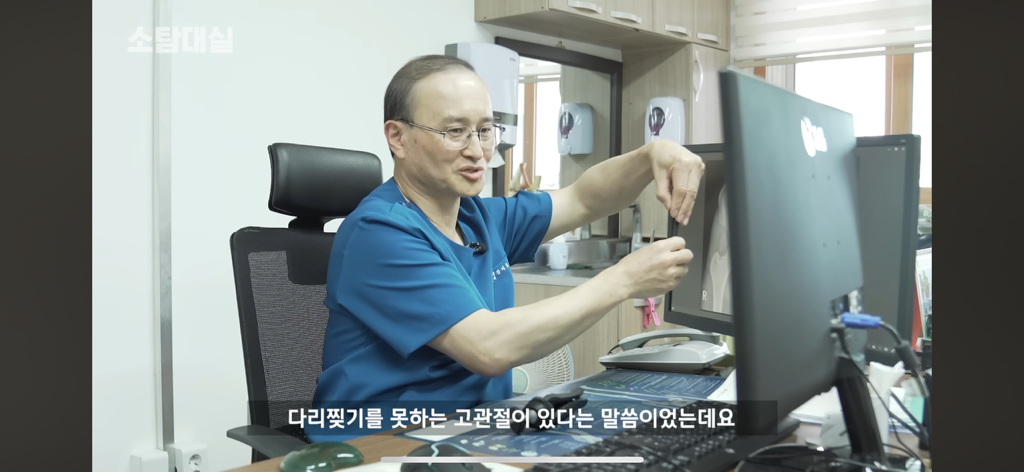 태생부터-다리찢기를-하면-안되는-고관절이-있음-9-이미지