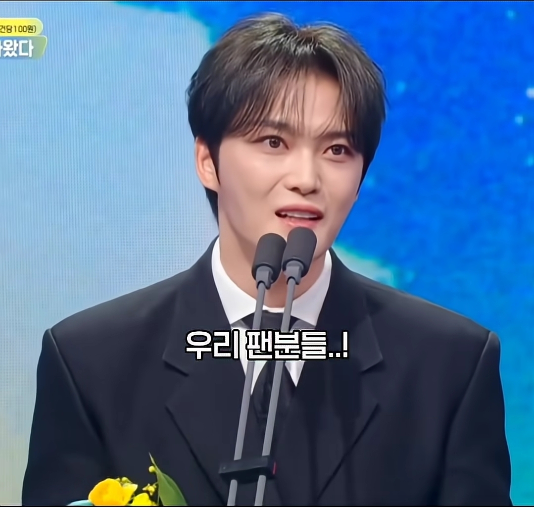 KBS-연예대상-김재중-수상소감-ㅋㅋ-(영상추가)-31-이미지
