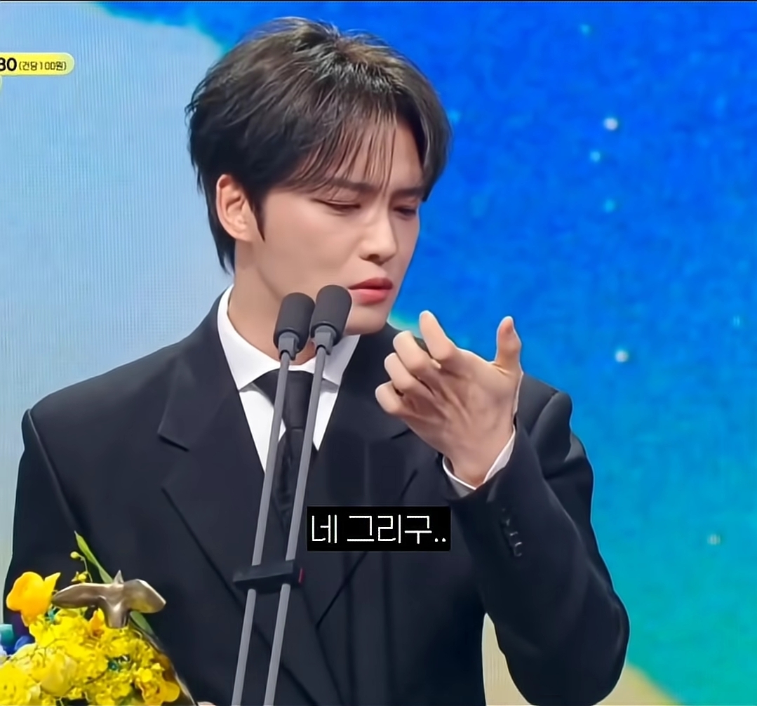 KBS-연예대상-김재중-수상소감-ㅋㅋ-(영상추가)-13-이미지