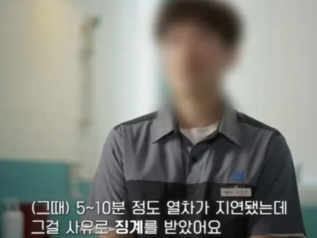 매우-심각하다는-한국-기관사-화장실-문제-6-이미지