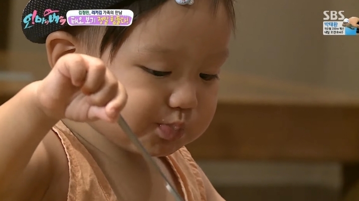 재밌게-키워지는-태오..-9-이미지