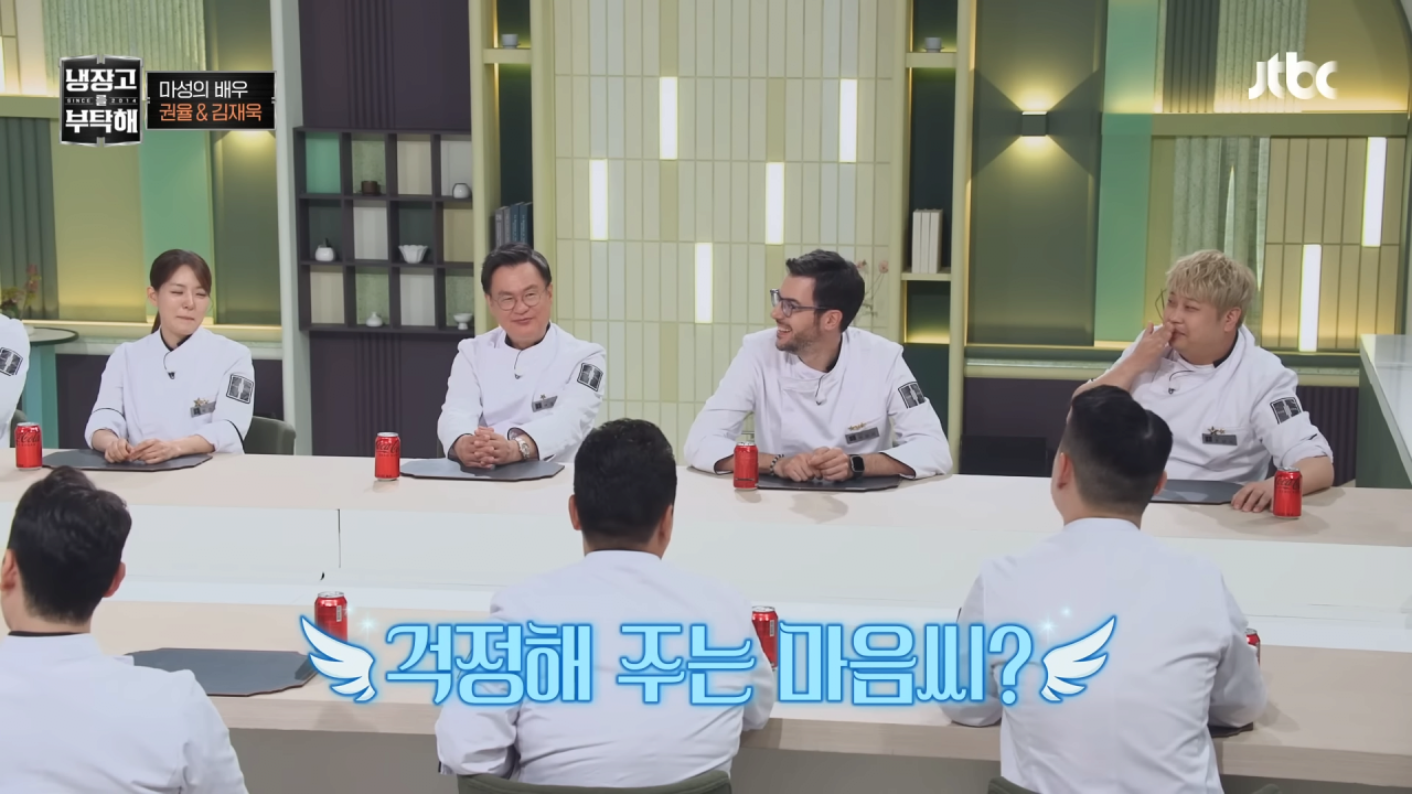 냉부해-셰프들의-아침-루틴-38-이미지