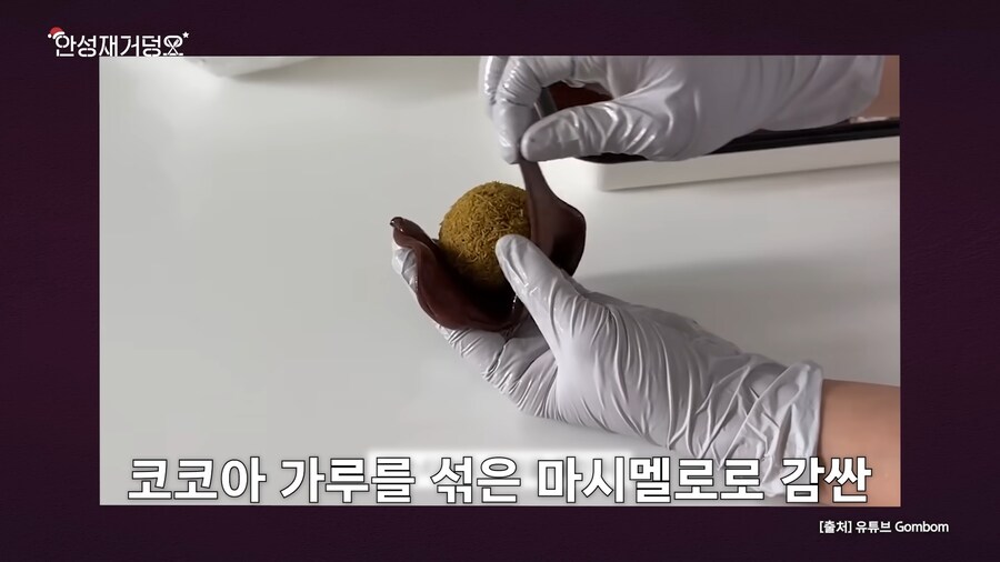 안성재-두쫀쿠-논란-요약-22-이미지