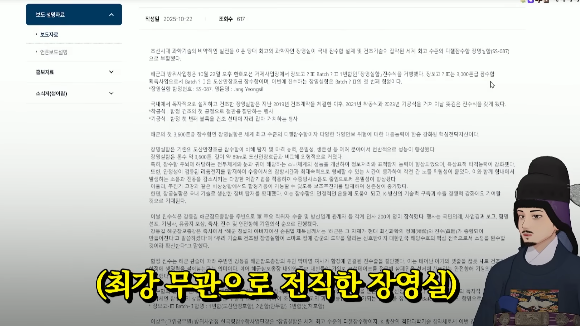 컨셉-확실한-유튜버-ㄷㄷ-15-이미지