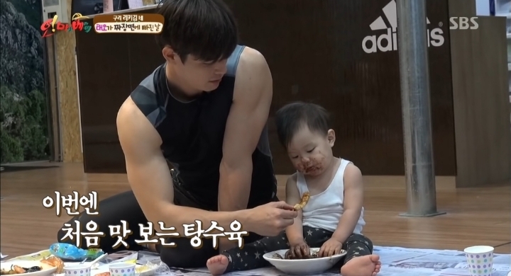 재밌게-키워지는-태오..-6-이미지