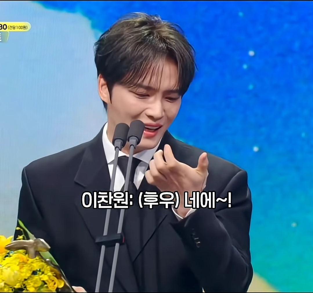 KBS-연예대상-김재중-수상소감-ㅋㅋ-(영상추가)-18-이미지