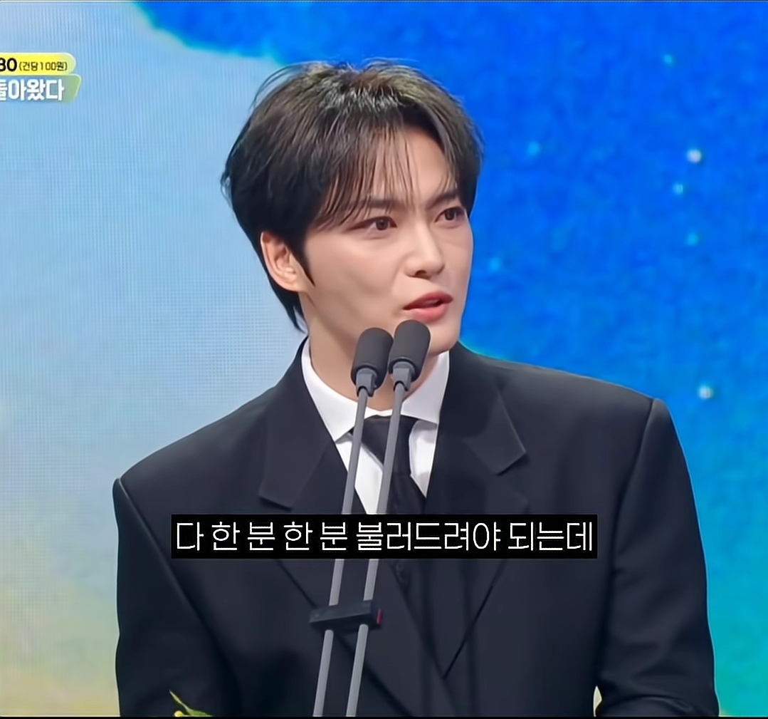 KBS-연예대상-김재중-수상소감-ㅋㅋ-(영상추가)-3-이미지