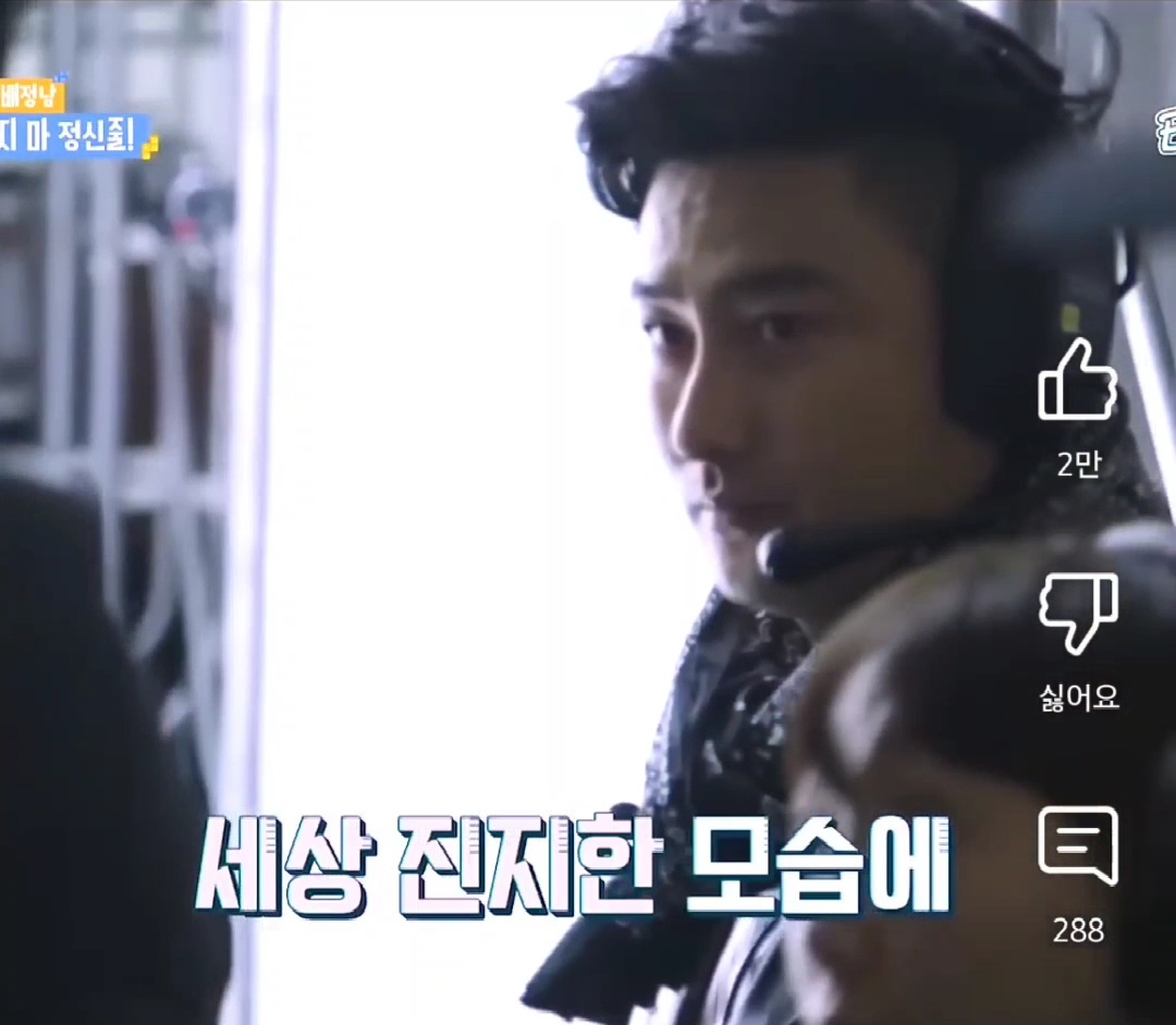 안정환-보고-안정환-닮았다고-하는-차승원-13-이미지