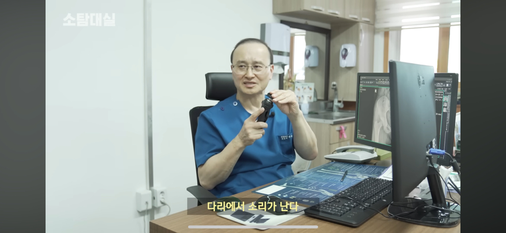 태생부터-다리찢기를-하면-안되는-고관절이-있음-33-이미지