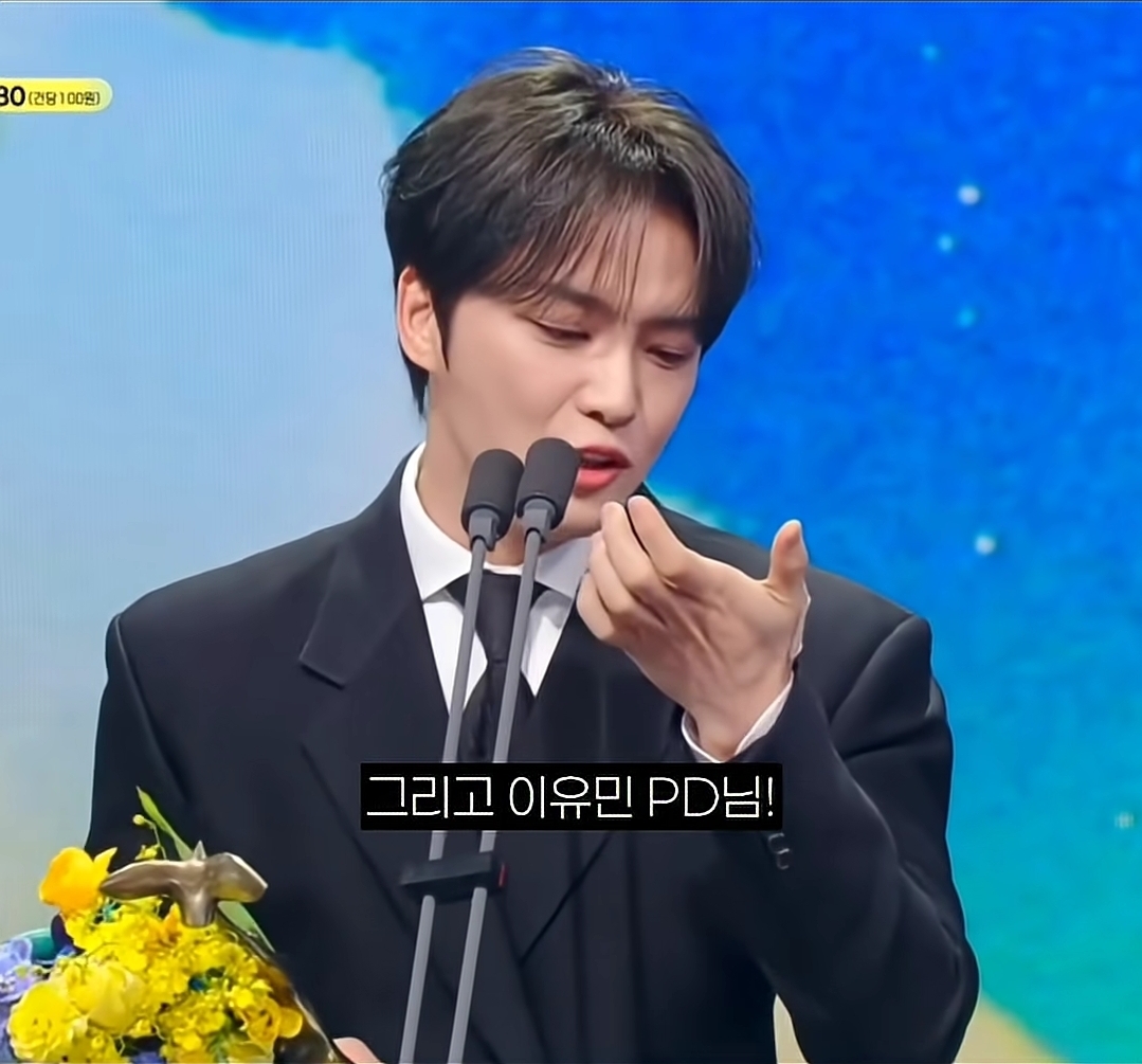 KBS-연예대상-김재중-수상소감-ㅋㅋ-(영상추가)-19-이미지