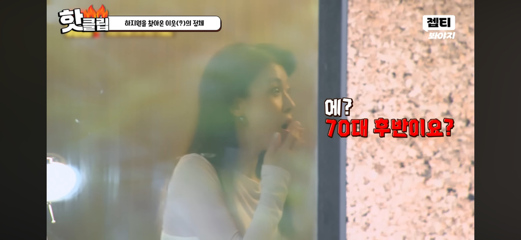 현재-모두가-충격받은-역대급-동안-1-이미지