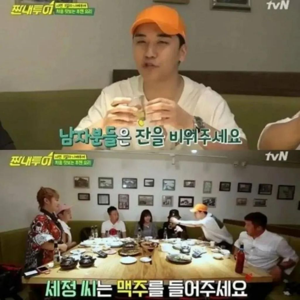 김세정-술-따르라고-시킨-그-남연-3-이미지