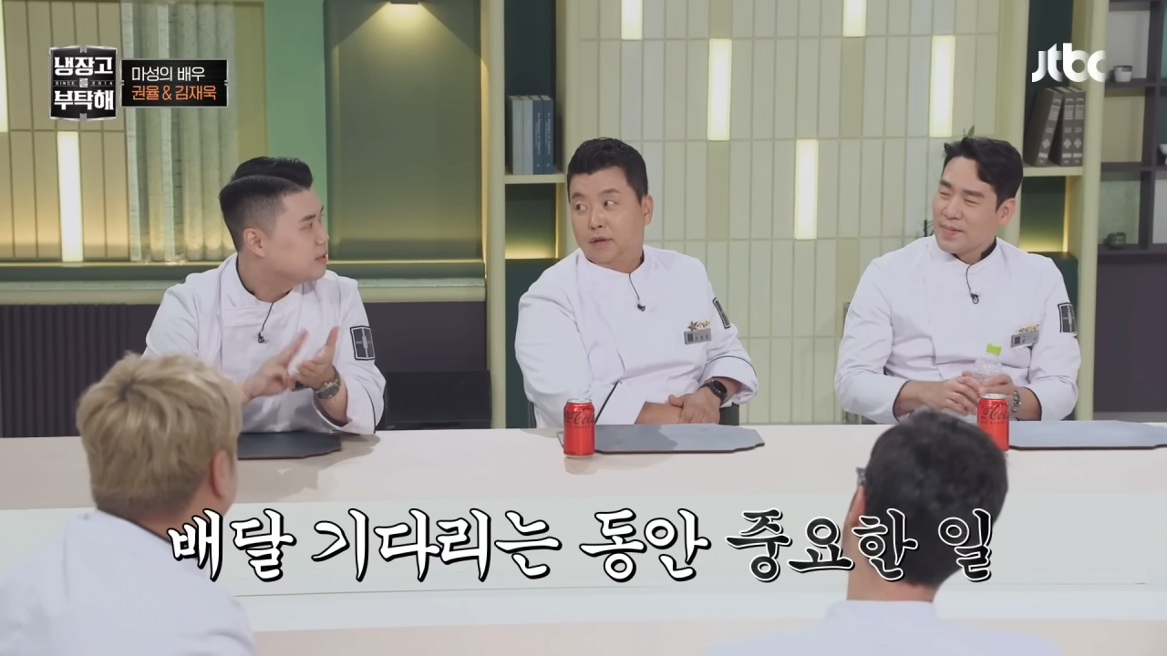 냉부해-셰프들의-아침-루틴-30-이미지