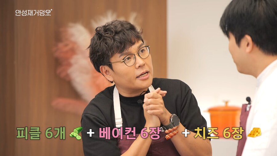 안성재-두쫀쿠-논란-요약-5-이미지