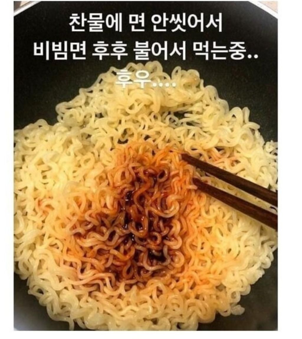 라면-3대-금기사항-2-이미지