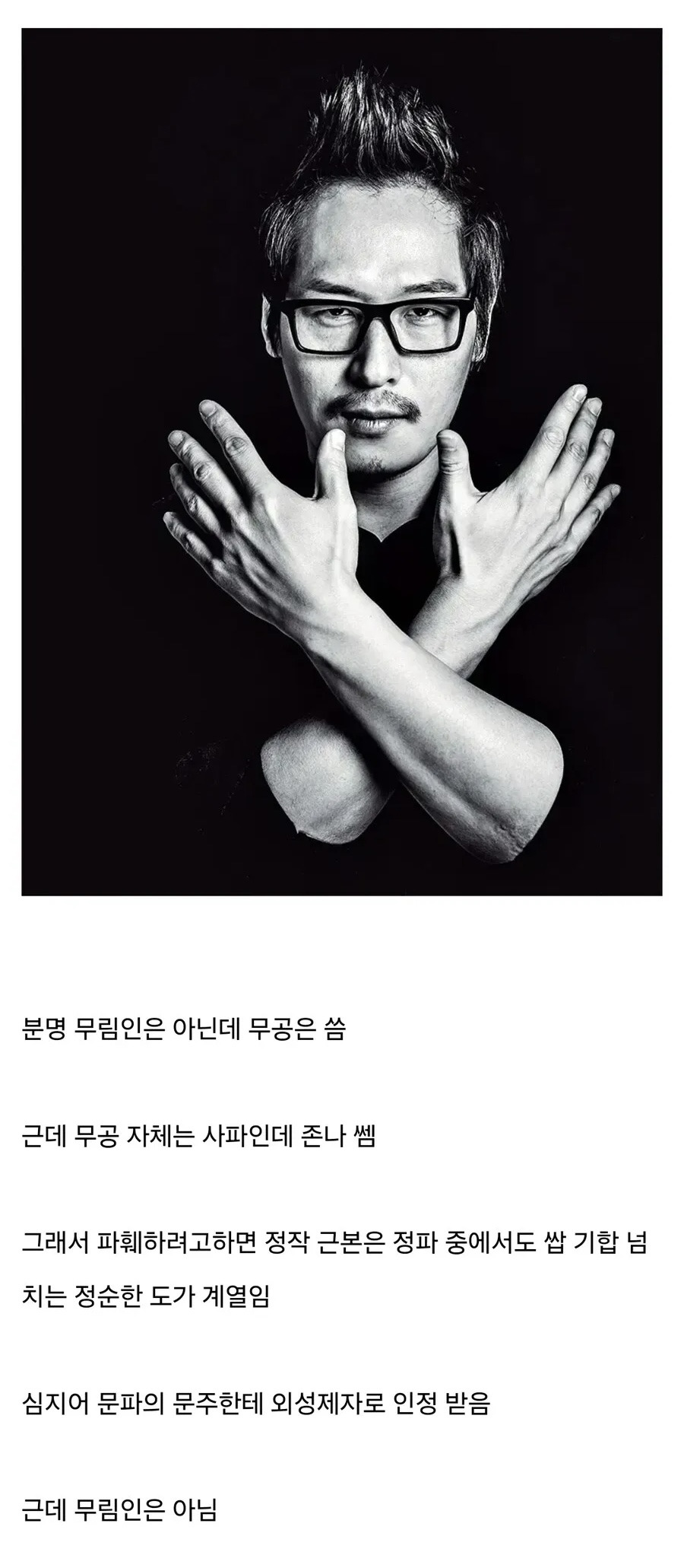 김풍이-기묘한-이유-1-이미지