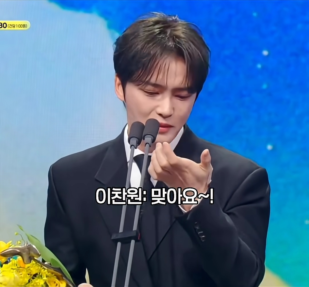 KBS-연예대상-김재중-수상소감-ㅋㅋ-(영상추가)-20-이미지