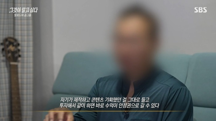 전재산-털리고-청소부로-일하는-손승연-전소속사-대표.jpg-6-이미지