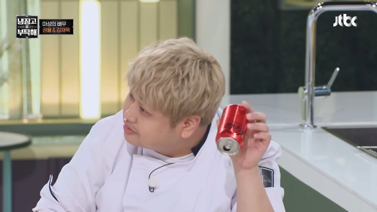 냉부해-셰프들의-아침-루틴-14-이미지