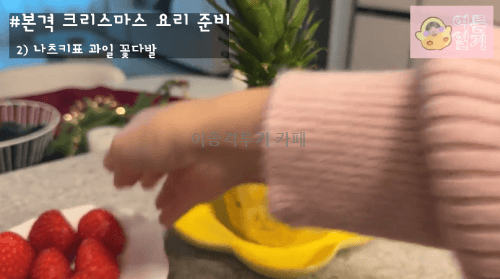 남편을-위해-크리스마스-요리-준비한-와이프-10-이미지