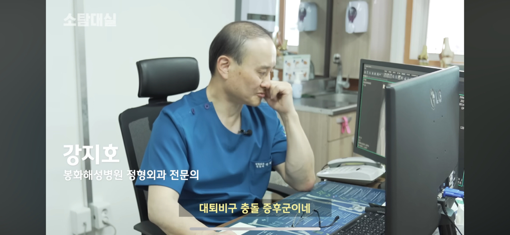 태생부터-다리찢기를-하면-안되는-고관절이-있음-17-이미지