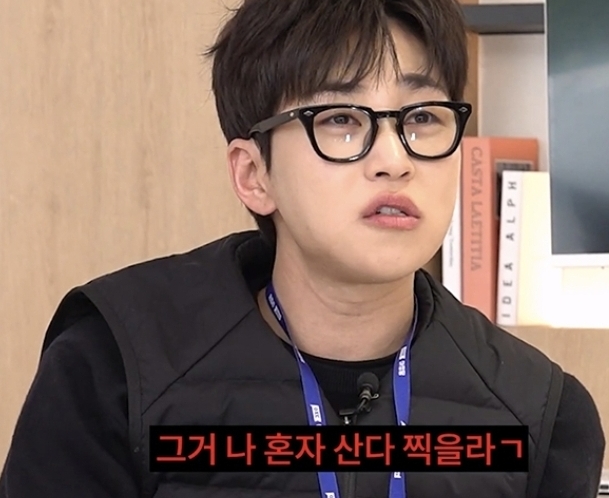 한강뷰는-쓰레기라는-연예인-4-이미지