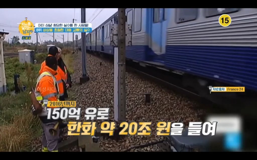 승강장에-못-들어가는-기차.jpg-1-이미지