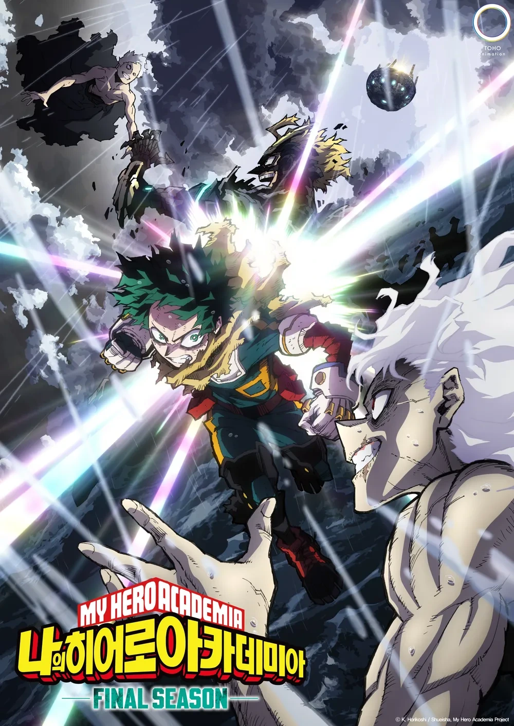 걸그룹-멤버가-꼭-봐달라는-애니-15-이미지