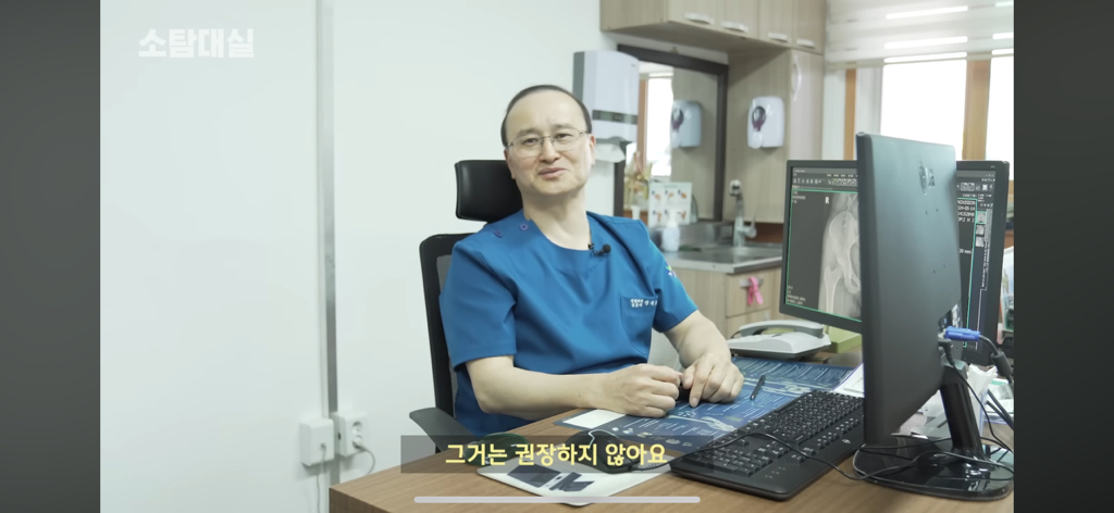 태생부터-다리찢기를-하면-안되는-고관절이-있음-36-이미지