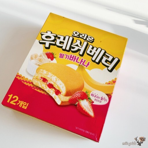 후레쉬베리-맛있는-애들-2-이미지