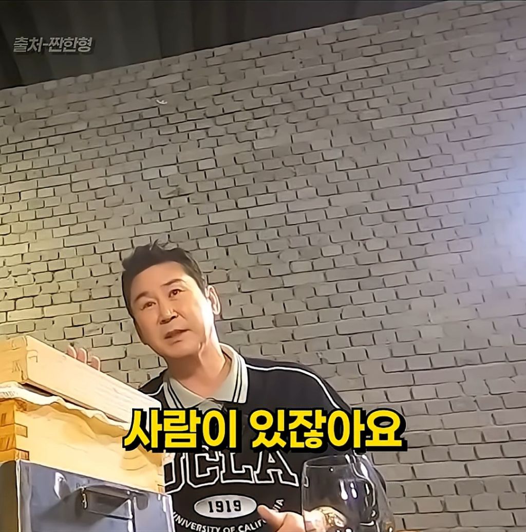 신동엽의-인생명언들-9-이미지