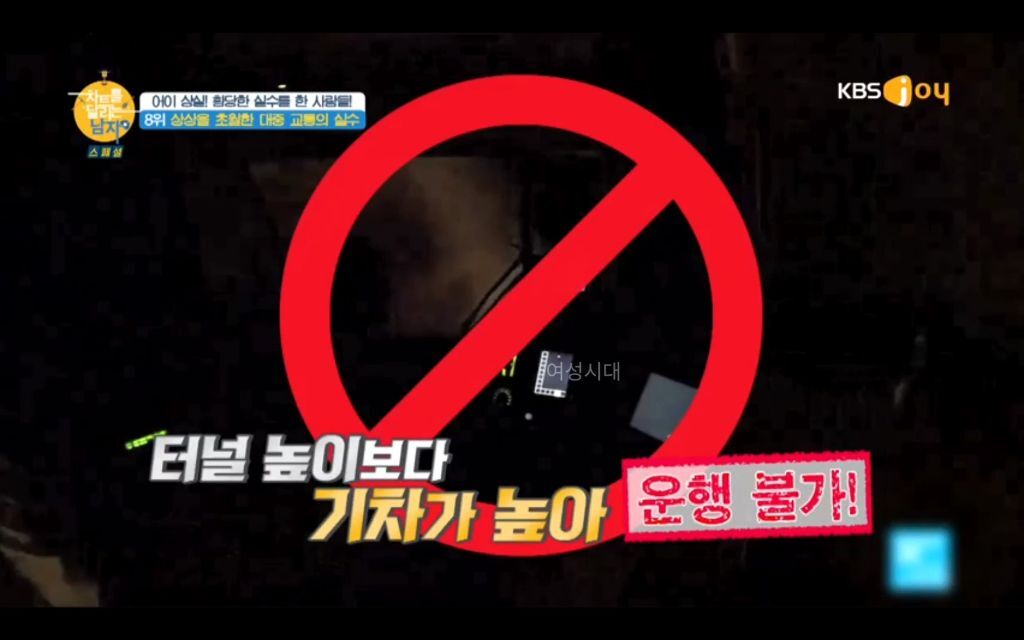 승강장에-못-들어가는-기차.jpg-13-이미지