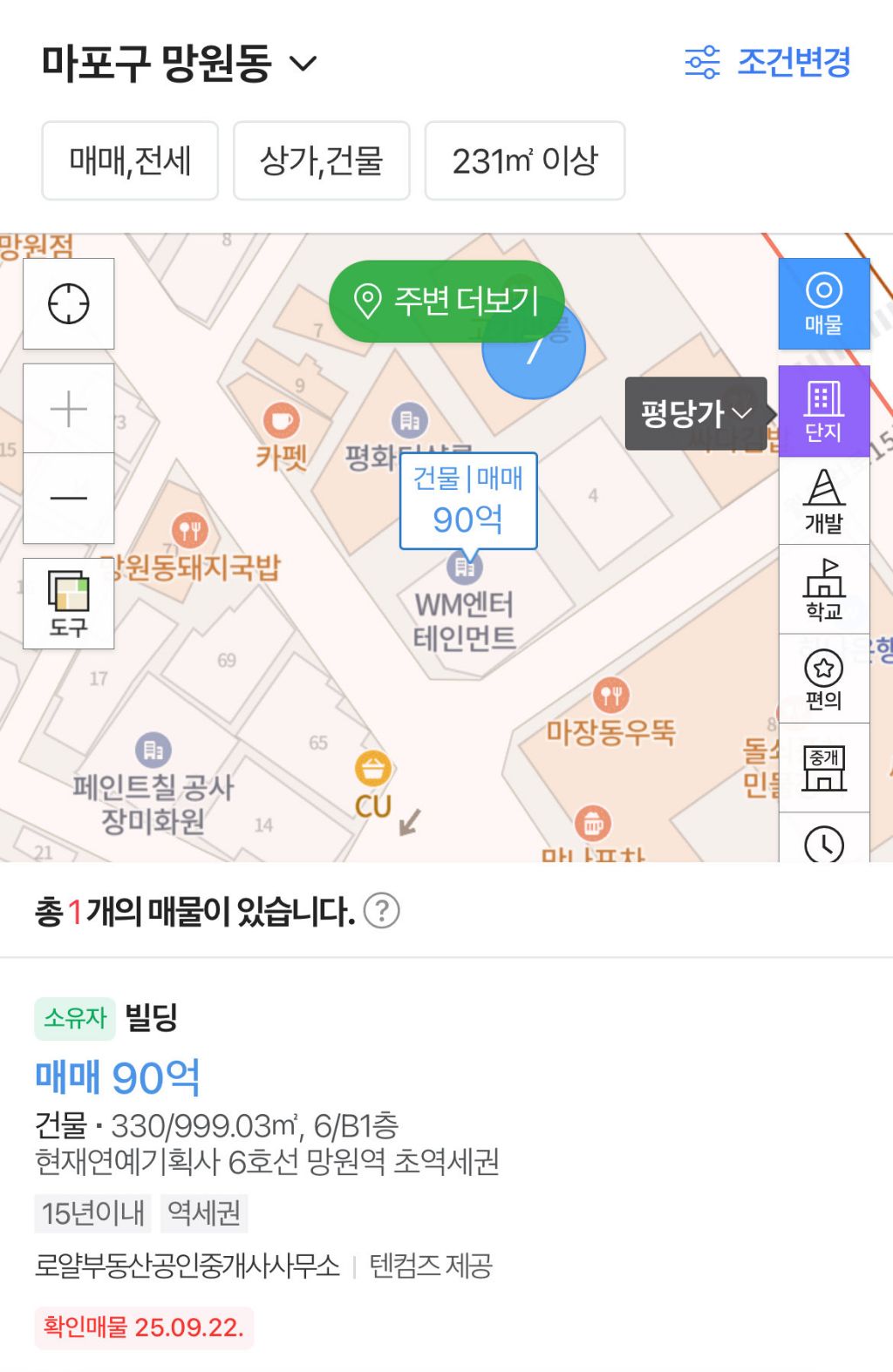 데뷔하자마자-위기라는-2025년-데뷔-여돌-9-이미지