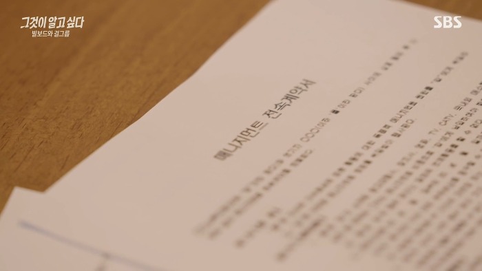 전재산-털리고-청소부로-일하는-손승연-전소속사-대표.jpg-15-이미지