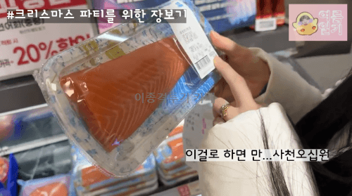 남편을-위해-크리스마스-요리-준비한-와이프-2-이미지