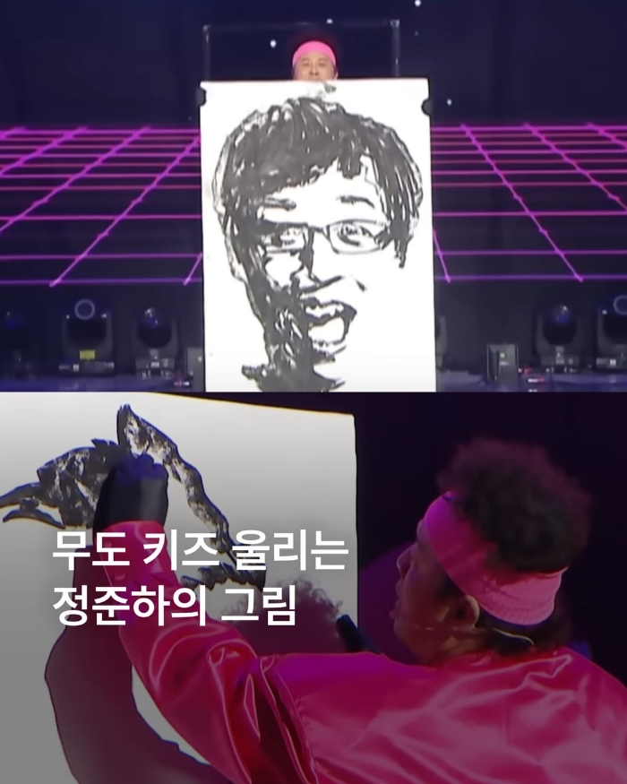 무도-키즈들을-울려버린-30년-우정-유재석을-향한-정준하의-그림-0-이미지