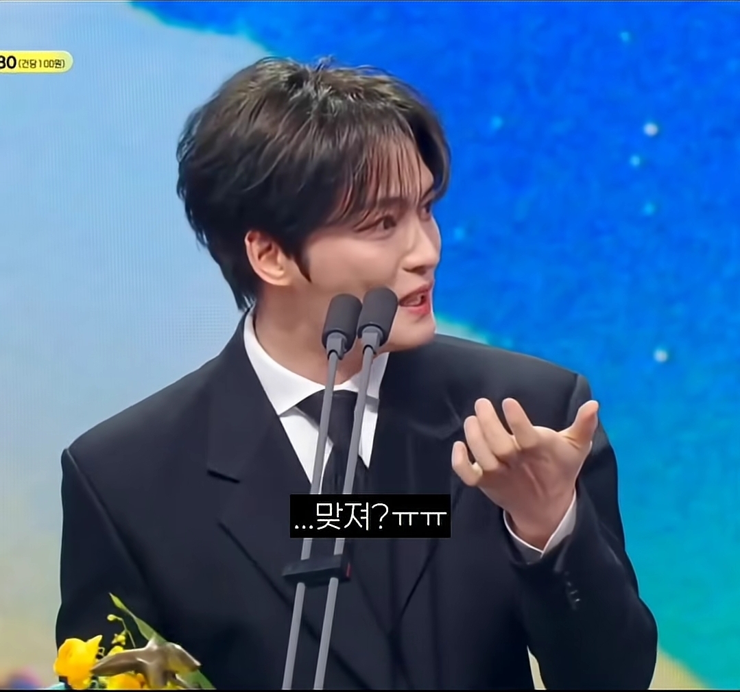 KBS-연예대상-김재중-수상소감-ㅋㅋ-(영상추가)-23-이미지