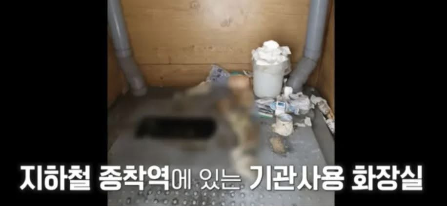 매우-심각하다는-한국-기관사-화장실-문제-1-이미지