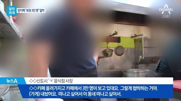 유독-진상-손님들이-많다는-지역..jpg-0-이미지